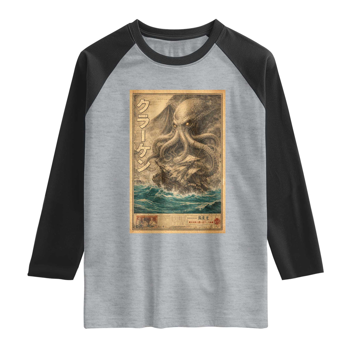 Vintage Japanese Sea Monster Raglan Shirt Retro Mythology Newspaper Ukiyo-e Art TS10 Heather Gray Black Print Your Wear