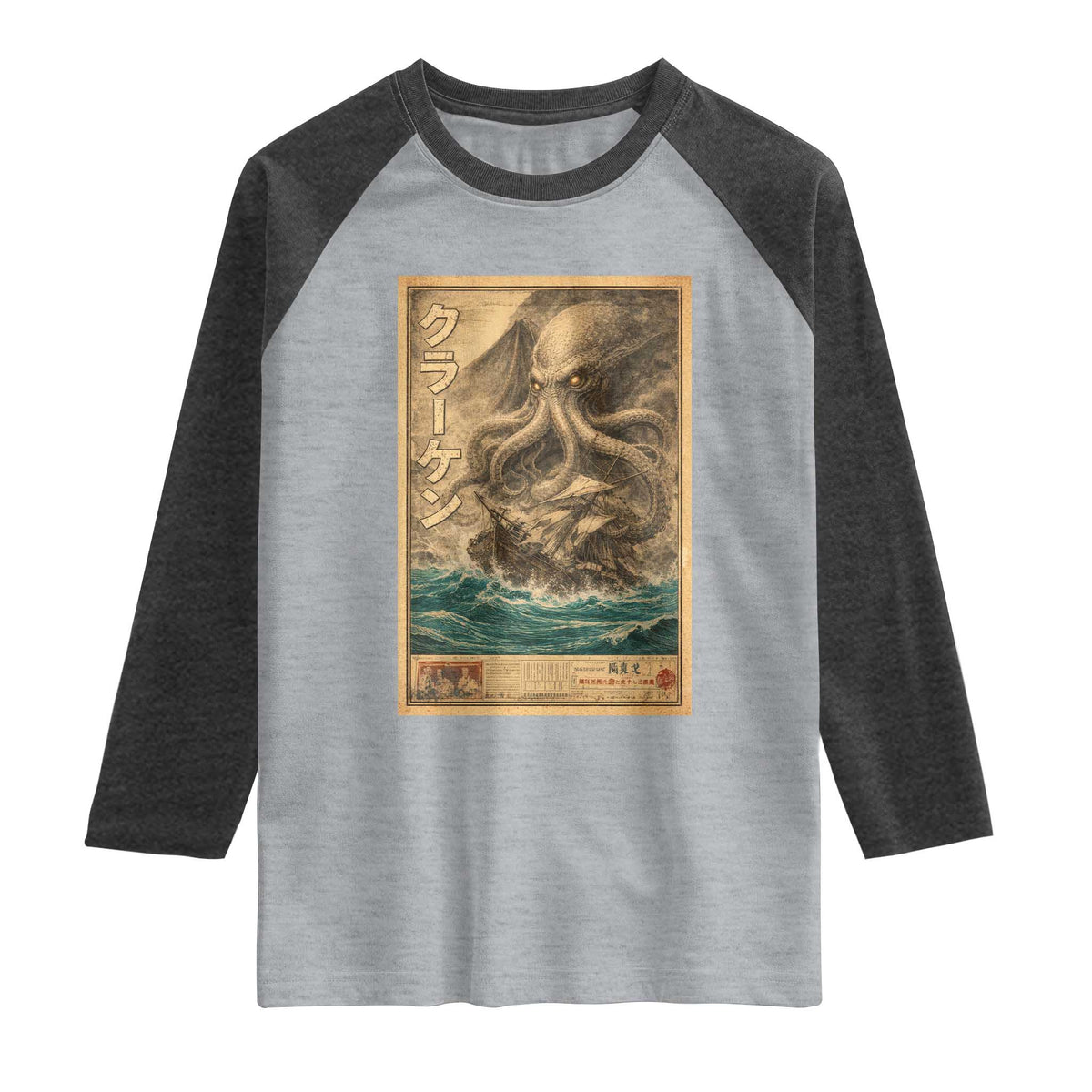 Vintage Japanese Sea Monster Raglan Shirt Retro Mythology Newspaper Ukiyo-e Art TS10 Heather Gray Heather Charcoal Print Your Wear