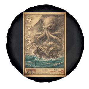 Vintage Japanese Sea Monster Spare Tire Cover Retro Mythology Newspaper Ukiyo-e Art TS10 Print Your Wear