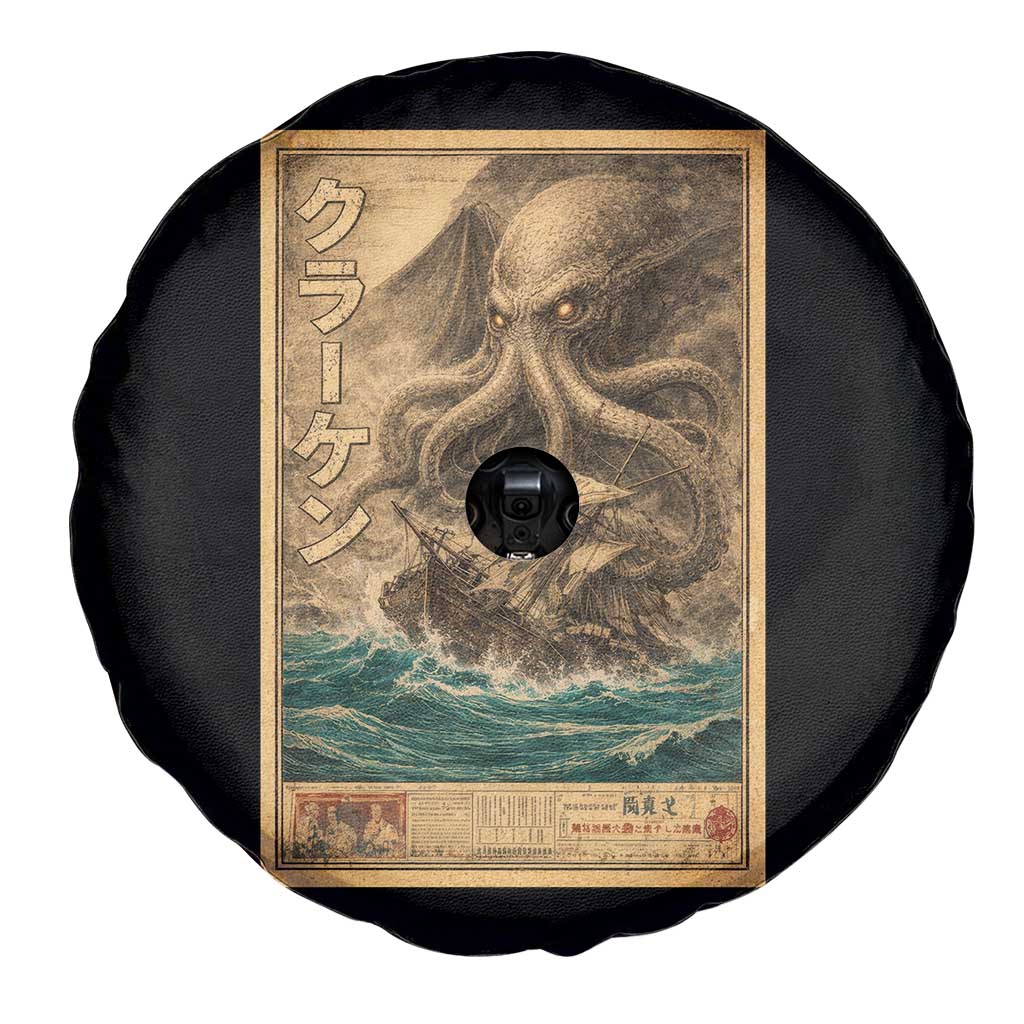Vintage Japanese Sea Monster Spare Tire Cover Retro Mythology Newspaper Ukiyo-e Art TS10 Print Your Wear
