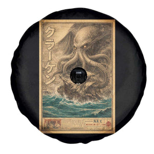 Vintage Japanese Sea Monster Spare Tire Cover Retro Mythology Newspaper Ukiyo-e Art TS10 Print Your Wear