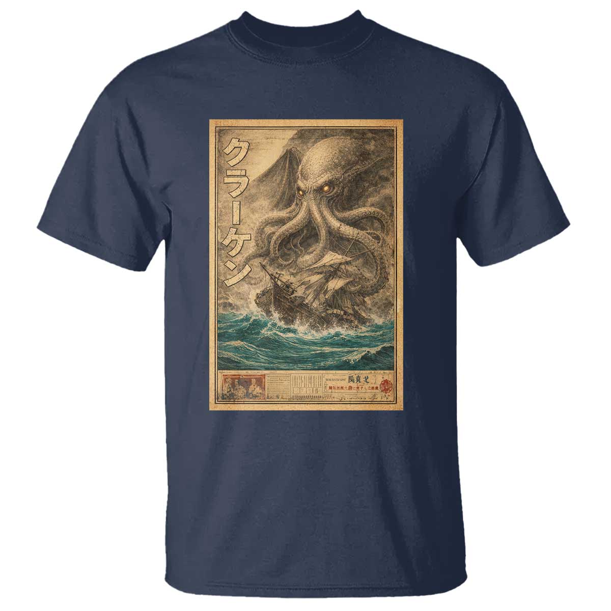 Vintage Japanese Sea Monster T Shirt Retro Mythology Newspaper Ukiyo-e Art TS10 Navy Print Your Wear
