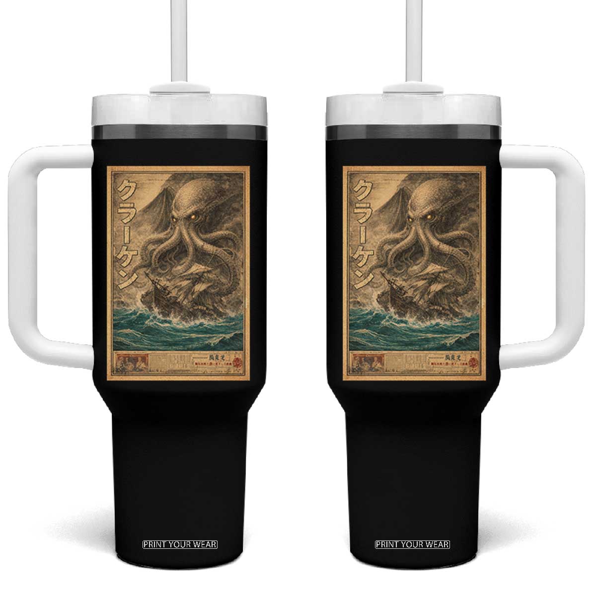 Vintage Japanese Sea Monster Tumbler With Handle Retro Mythology Newspaper Ukiyo-e Art TS10 One Size: 40 oz Black Print Your Wear
