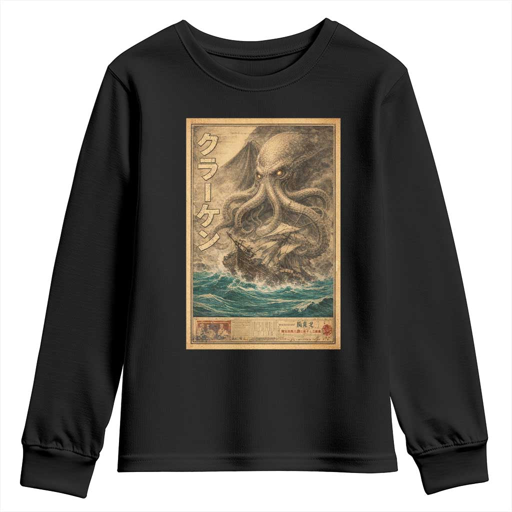 Vintage Japanese Sea Monster Youth Sweatshirt Retro Mythology Newspaper Ukiyo-e Art TS10 Black Print Your Wear