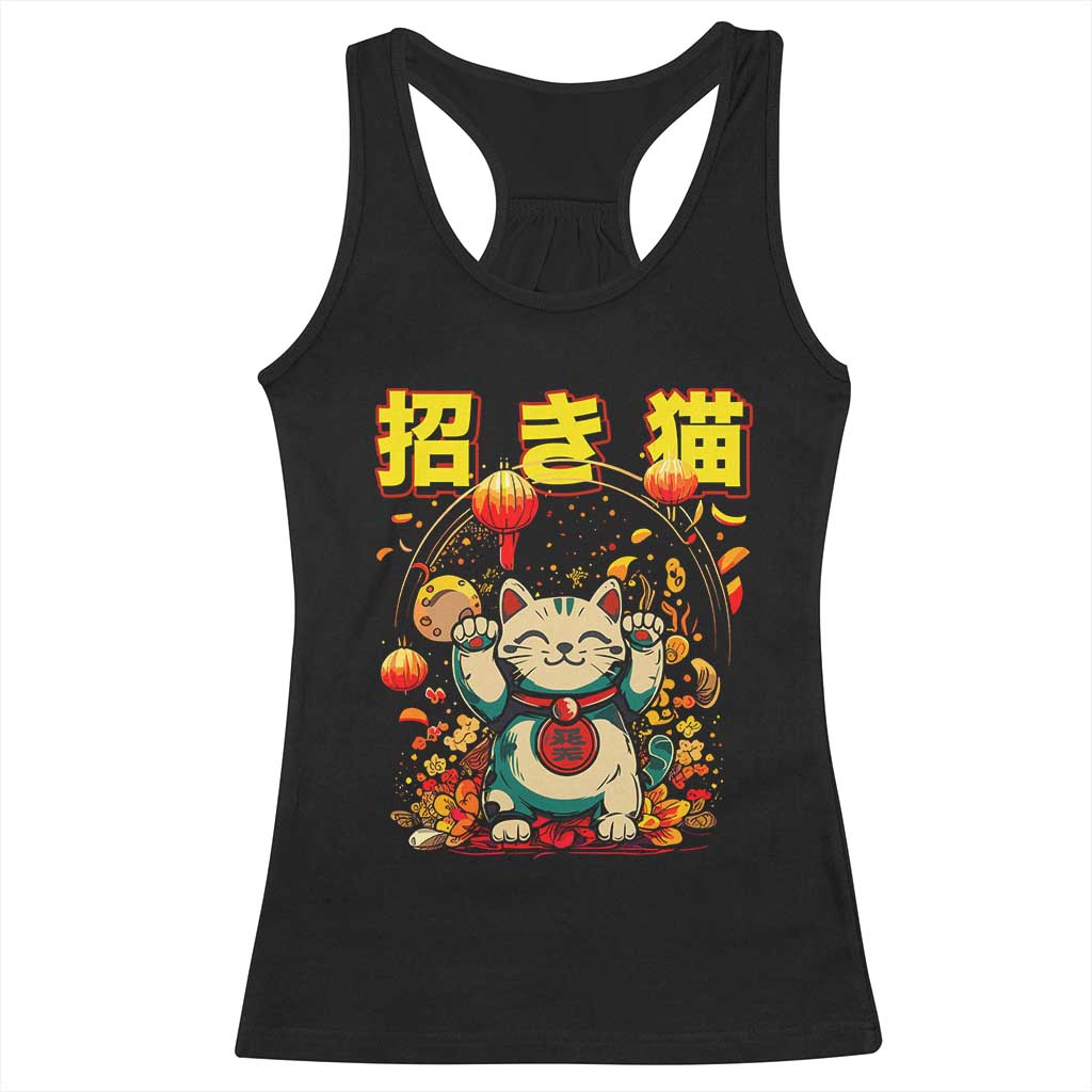 Maneki Neko Racerback Tank Top Kawaii Japanese Lucky Cat Waving TS10 Black Print Your Wear