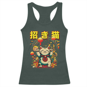 Maneki Neko Racerback Tank Top Kawaii Japanese Lucky Cat Waving TS10 Dark Forest Green Print Your Wear