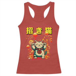 Maneki Neko Racerback Tank Top Kawaii Japanese Lucky Cat Waving TS10 Red Print Your Wear