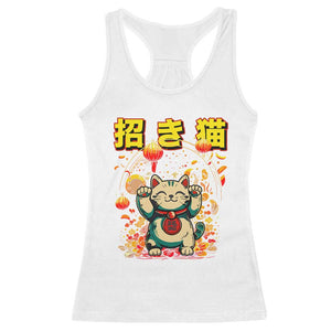 Maneki Neko Racerback Tank Top Kawaii Japanese Lucky Cat Waving TS10 White Print Your Wear