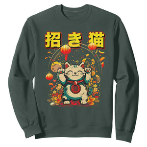 Maneki Neko Sweatshirt Kawaii Japanese Lucky Cat Waving TS10 Dark Forest Green Print Your Wear