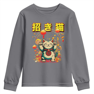 Maneki Neko Youth Sweatshirt Kawaii Japanese Lucky Cat Waving TS10 Charcoal Print Your Wear