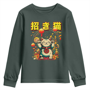 Maneki Neko Youth Sweatshirt Kawaii Japanese Lucky Cat Waving TS10 Dark Forest Green Print Your Wear