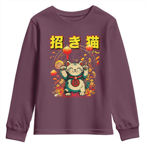 Maneki Neko Youth Sweatshirt Kawaii Japanese Lucky Cat Waving TS10 Maroon Print Your Wear