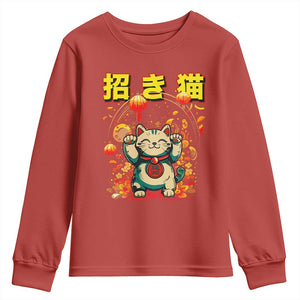 Maneki Neko Youth Sweatshirt Kawaii Japanese Lucky Cat Waving TS10 Red Print Your Wear