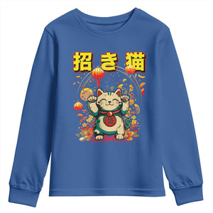 Maneki Neko Youth Sweatshirt Kawaii Japanese Lucky Cat Waving TS10 Royal Blue Print Your Wear