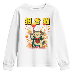 Maneki Neko Youth Sweatshirt Kawaii Japanese Lucky Cat Waving TS10 White Print Your Wear