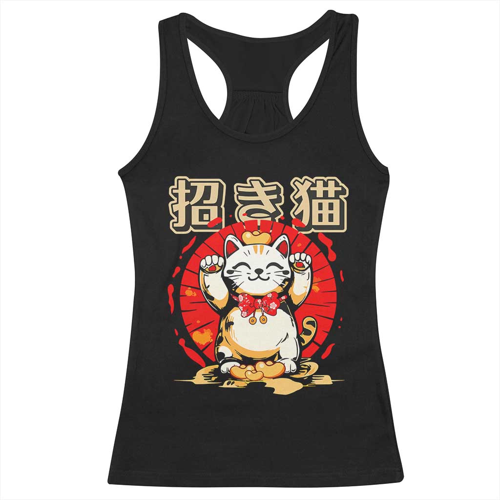 Maneki Neko Racerback Tank Top Kawaii Japanese Lucky Cat TS10 Black Print Your Wear
