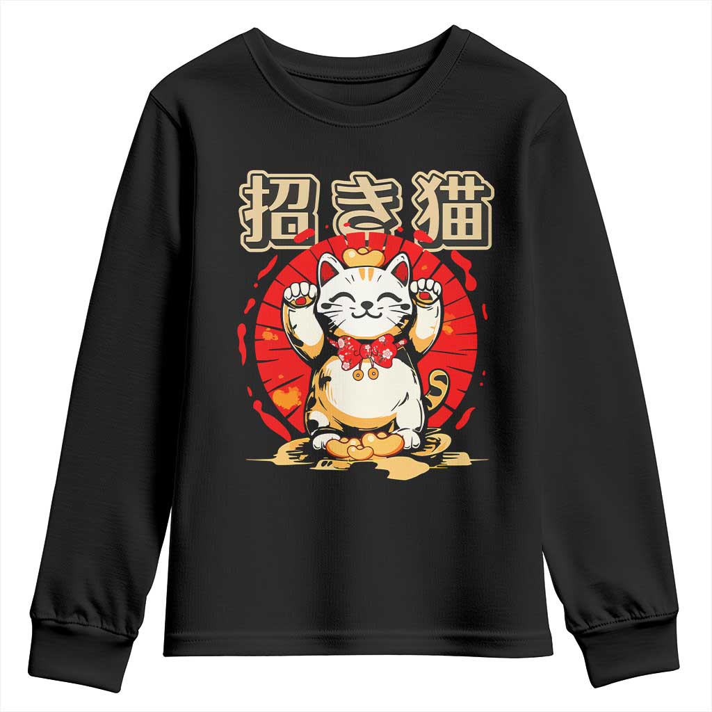 Maneki Neko Youth Sweatshirt Kawaii Japanese Lucky Cat TS10 Black Print Your Wear