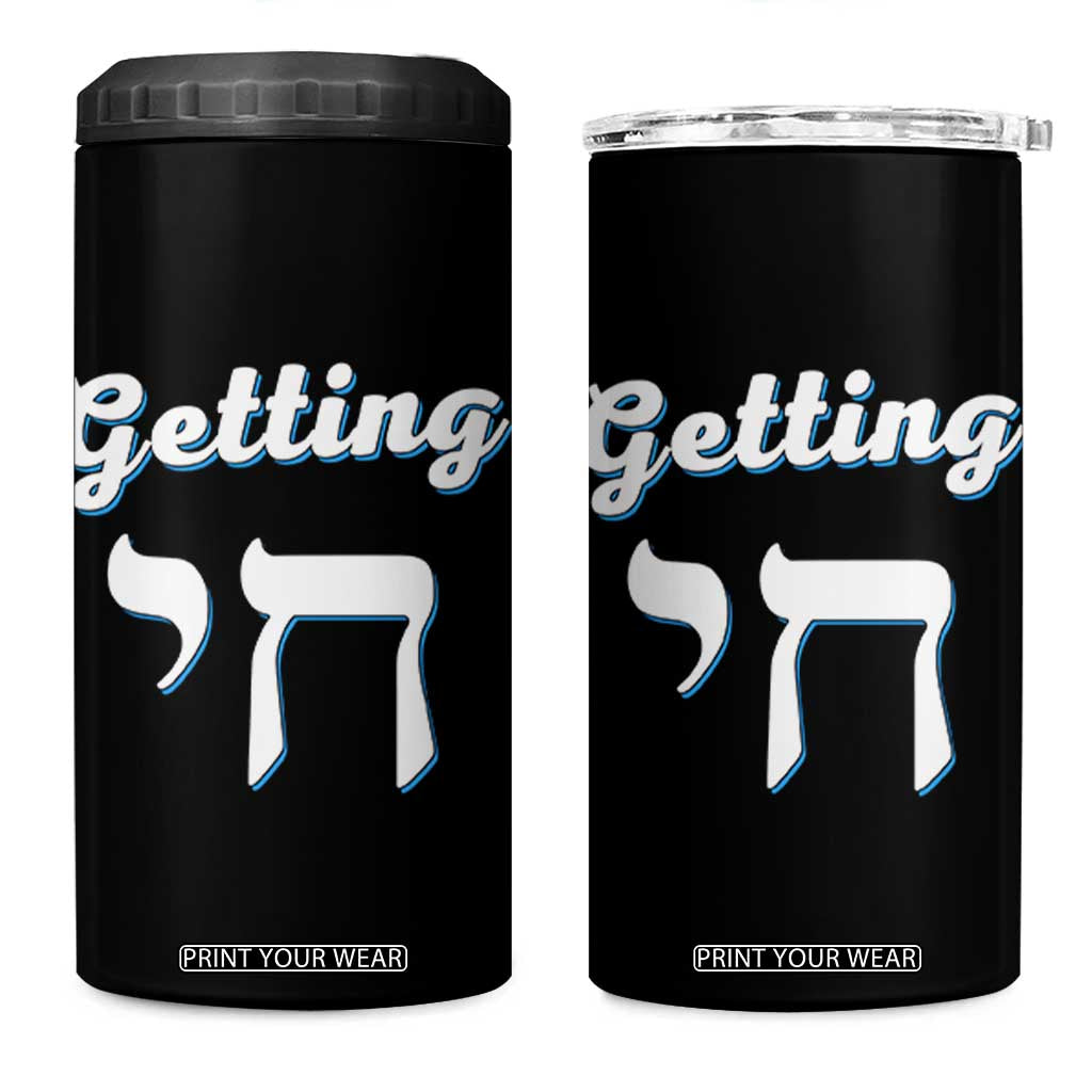 Funny Jewish 4 in 1 Can Cooler Tumbler Getting Chai High Hanukkah Humor TS10 One Size: 16 oz Black Print Your Wear