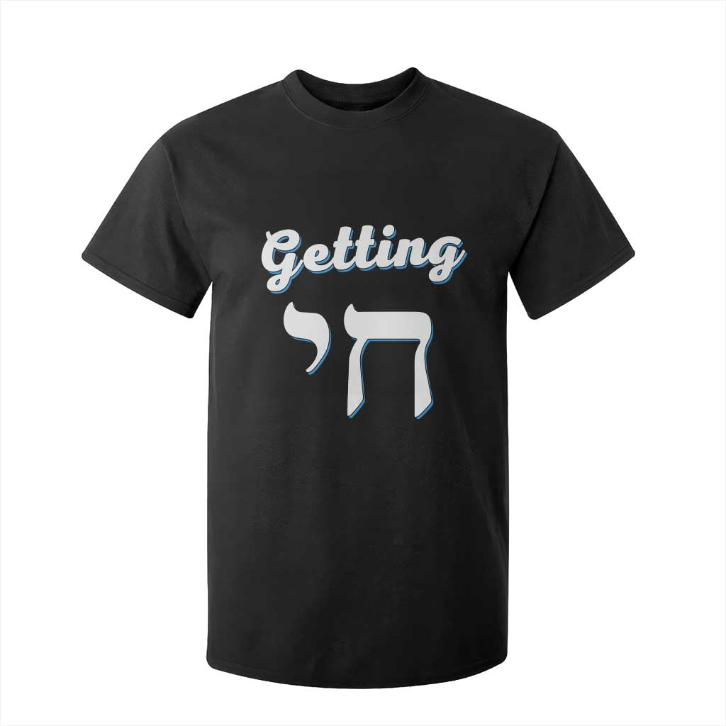 Funny Jewish T Shirt For Kid Getting Chai High Hanukkah Humor TS10 Black Print Your Wear
