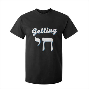 Funny Jewish T Shirt For Kid Getting Chai High Hanukkah Humor TS10 Black Print Your Wear