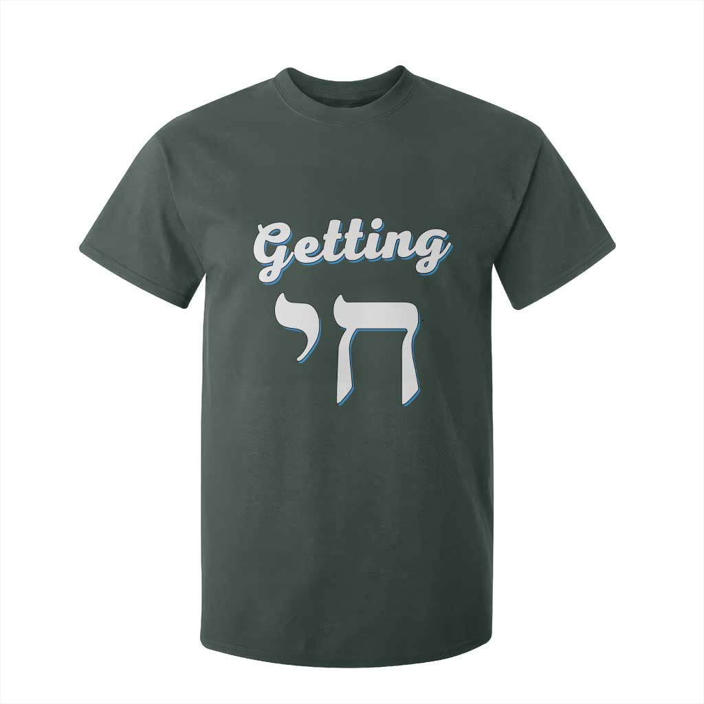 Funny Jewish T Shirt For Kid Getting Chai High Hanukkah Humor TS10 Dark Forest Green Print Your Wear