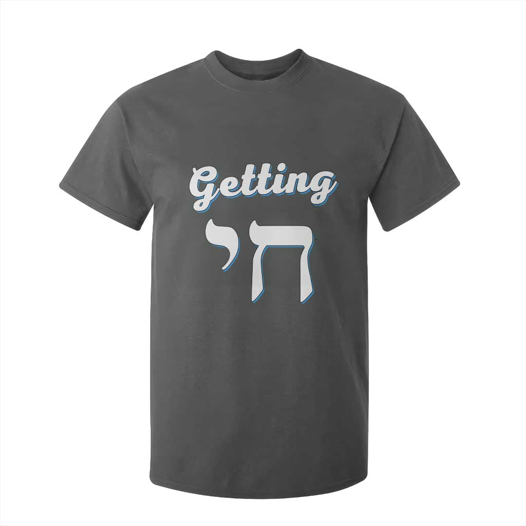 Funny Jewish T Shirt For Kid Getting Chai High Hanukkah Humor TS10 Dark Heather Print Your Wear