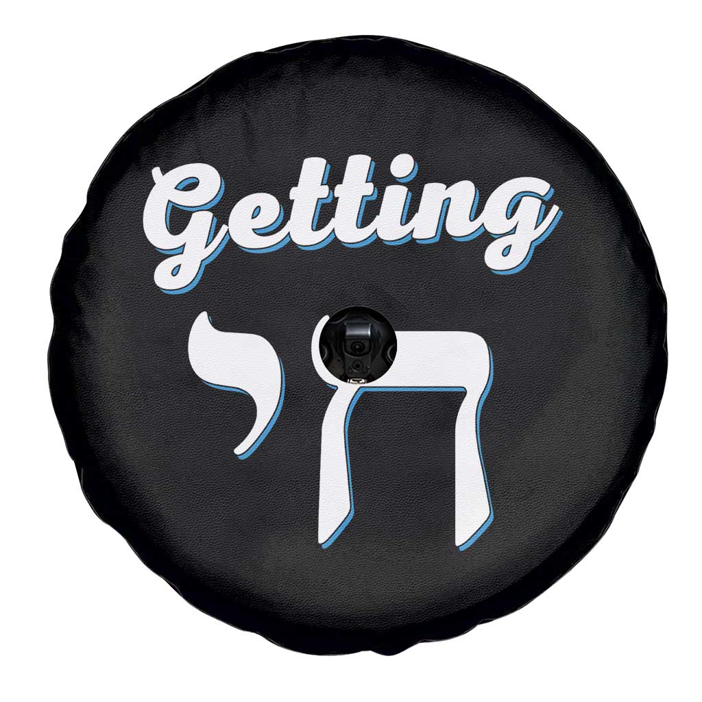 Funny Jewish Spare Tire Cover Getting Chai High Hanukkah Humor TS10 Print Your Wear