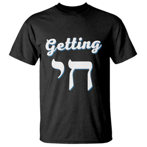 Funny Jewish T Shirt Getting Chai High Hanukkah Humor TS10 Black Print Your Wear