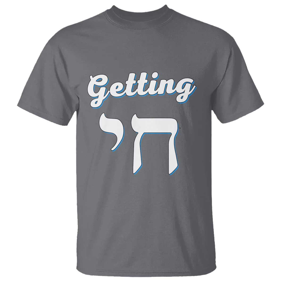 Funny Jewish T Shirt Getting Chai High Hanukkah Humor TS10 Charcoal Print Your Wear