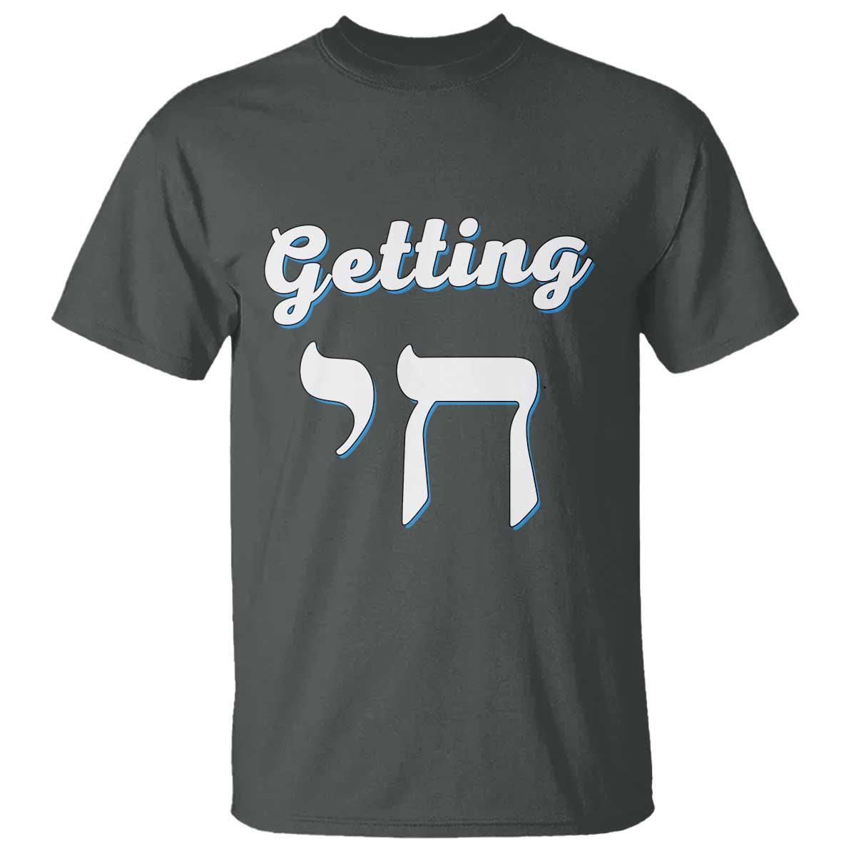 Funny Jewish T Shirt Getting Chai High Hanukkah Humor TS10 Dark Heather Print Your Wear