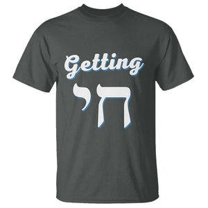 Funny Jewish T Shirt Getting Chai High Hanukkah Humor TS10 Dark Heather Print Your Wear