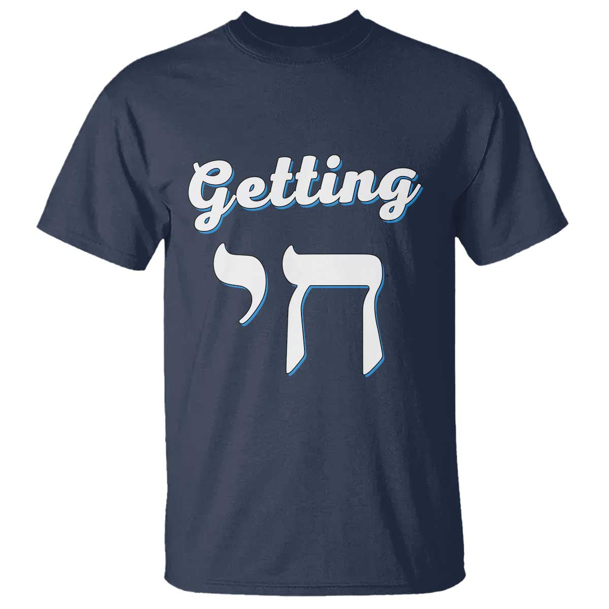 Funny Jewish T Shirt Getting Chai High Hanukkah Humor TS10 Navy Print Your Wear