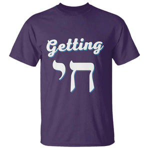 Funny Jewish T Shirt Getting Chai High Hanukkah Humor TS10 Purple Print Your Wear