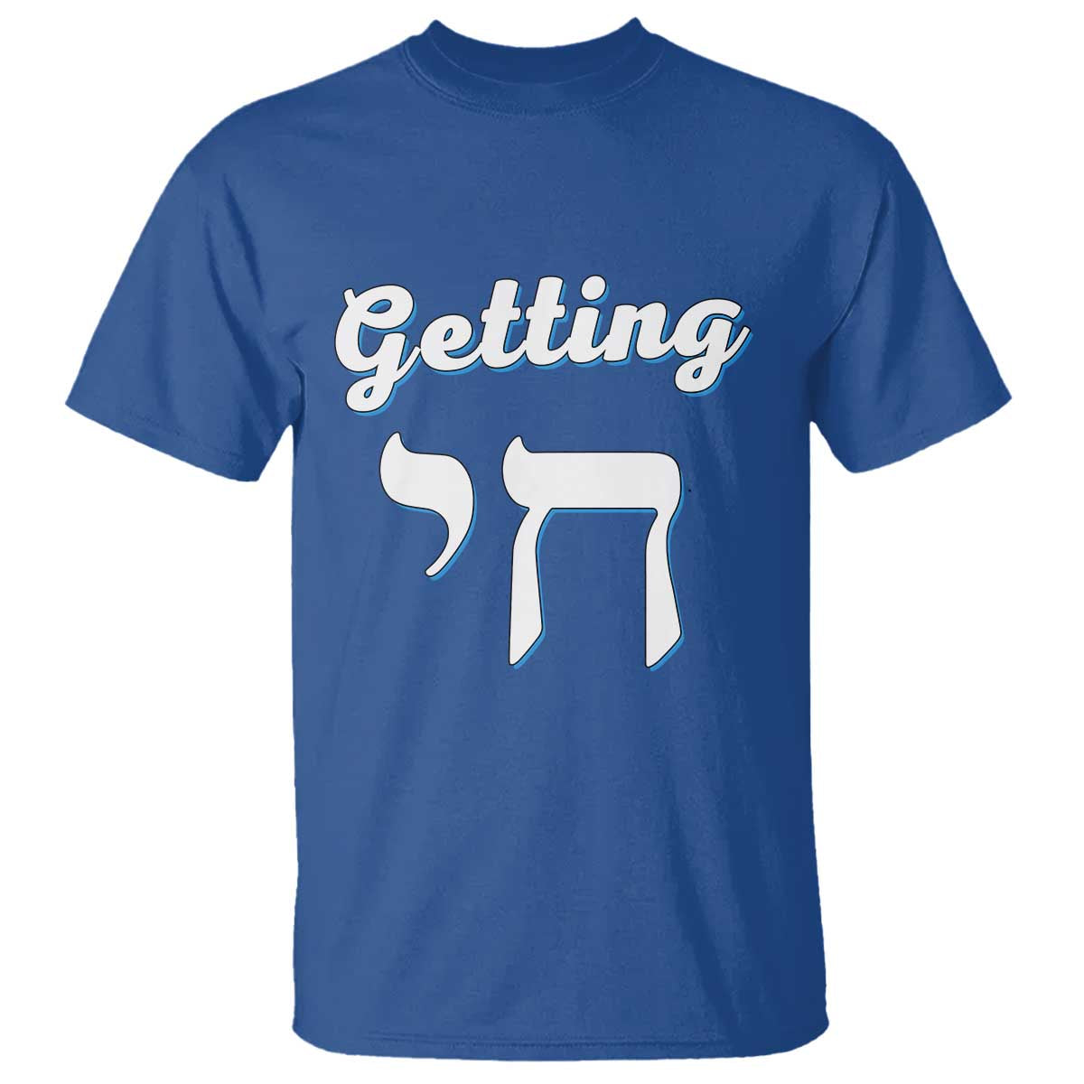 Funny Jewish T Shirt Getting Chai High Hanukkah Humor TS10 Royal Blue Print Your Wear