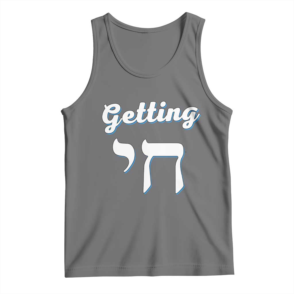 Funny Jewish Tank Top Getting Chai High Hanukkah Humor TS10 Black Heather Print Your Wear