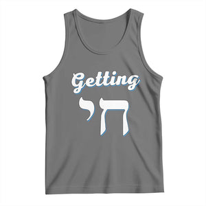 Funny Jewish Tank Top Getting Chai High Hanukkah Humor TS10 Black Heather Print Your Wear