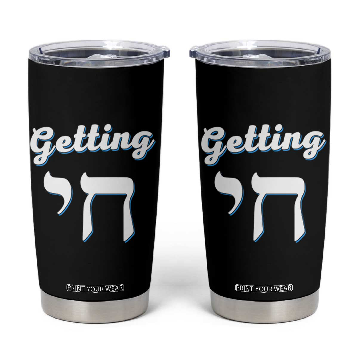 Funny Jewish Tumbler Cup Getting Chai High Hanukkah Humor TS10 Black Print Your Wear