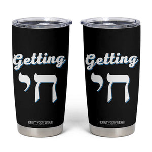 Funny Jewish Tumbler Cup Getting Chai High Hanukkah Humor TS10 Black Print Your Wear