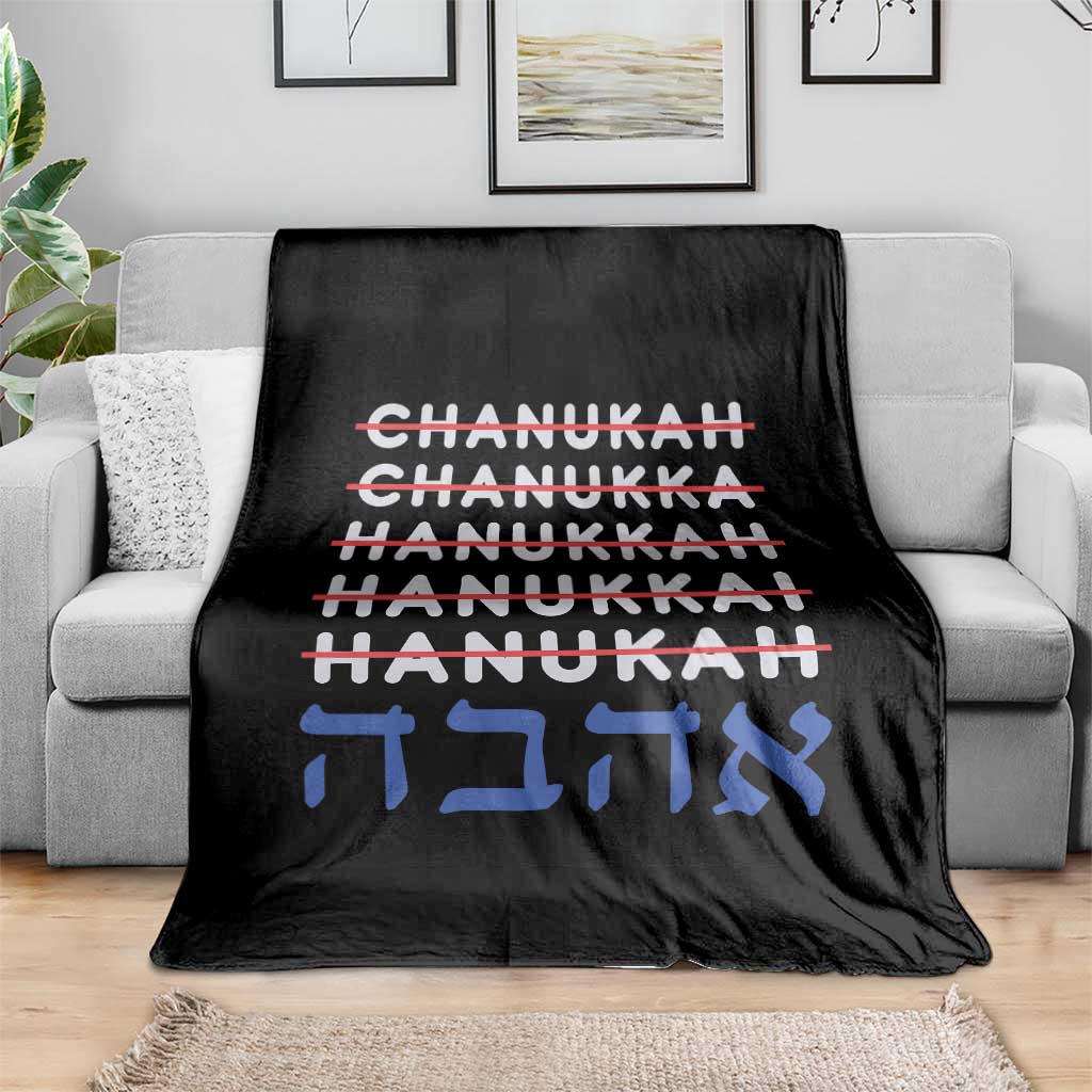Funny Hanukkah Spelling Throw Blanket Jewish Chanukah Humor Hebrew Gifts TS10 Print Your Wear