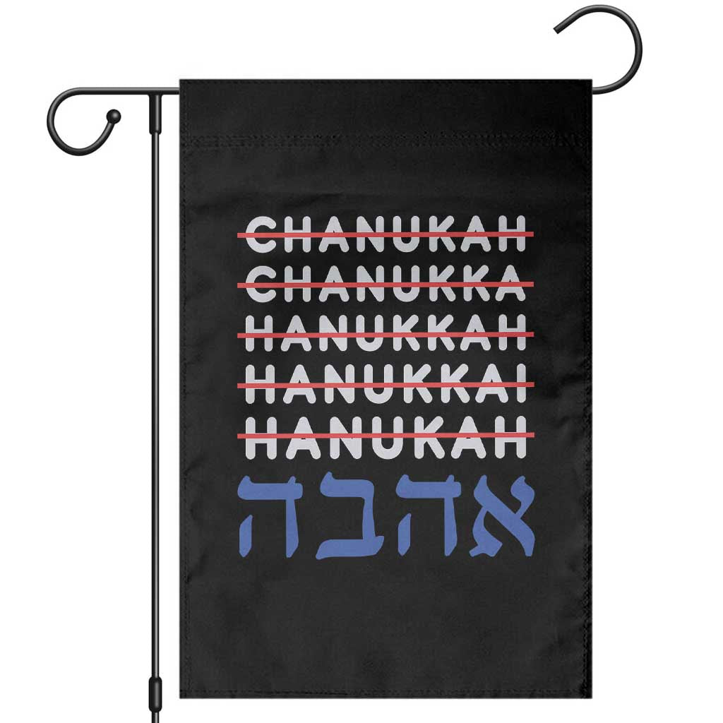 Funny Hanukkah Spelling Garden Flag Jewish Chanukah Humor Hebrew Gifts TS10 Black Print Your Wear