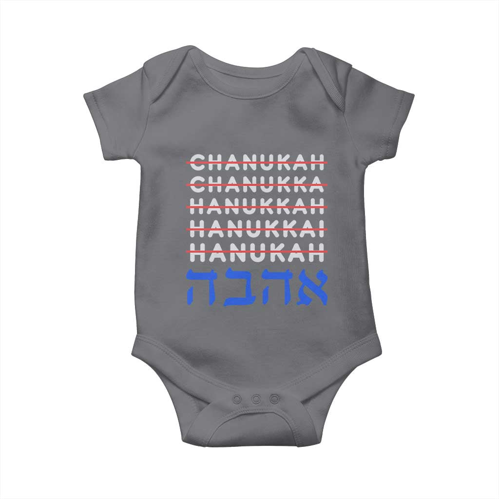 Funny Hanukkah Spelling Baby Onesie Jewish Chanukah Humor Hebrew Gifts TS10 Charcoal Print Your Wear