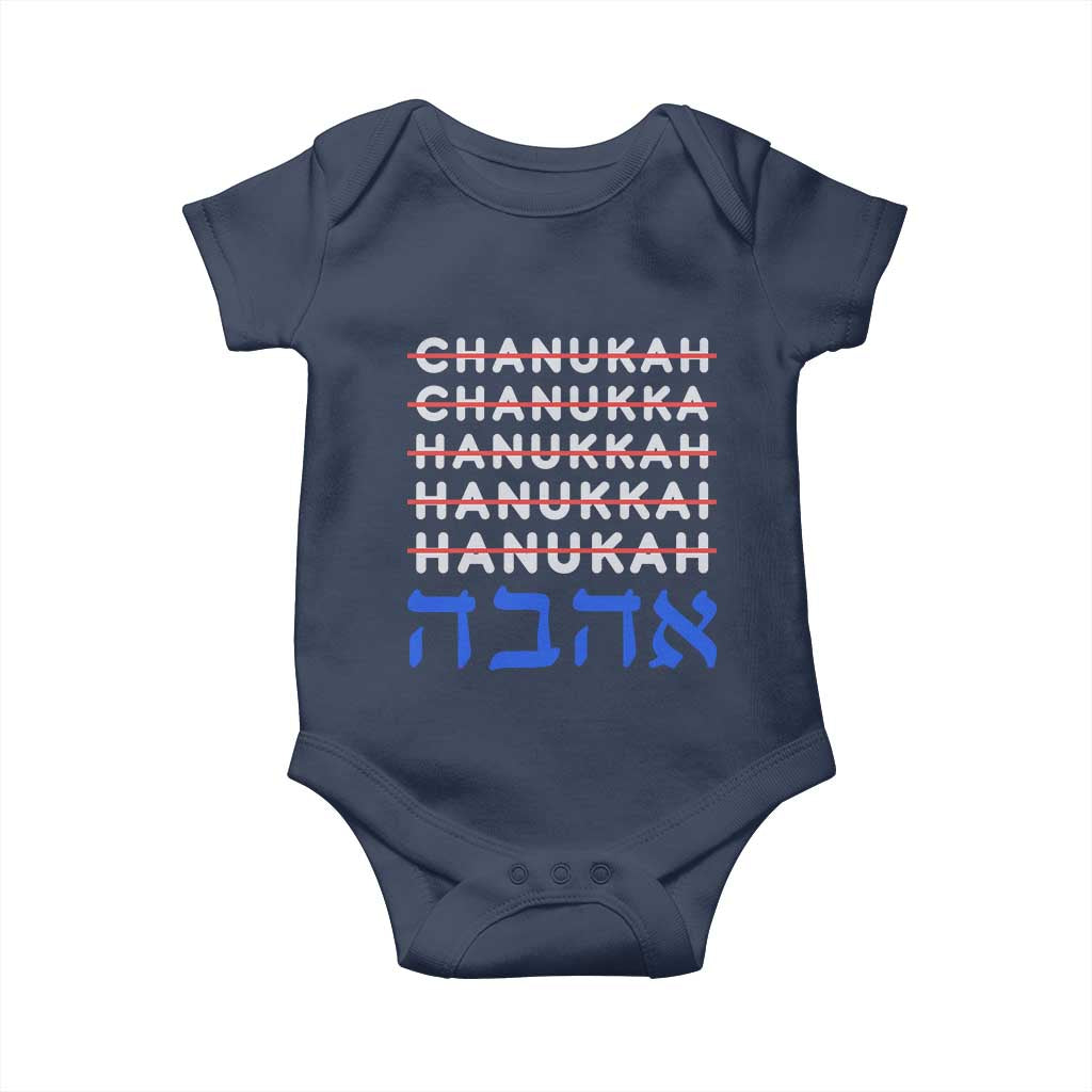 Funny Hanukkah Spelling Baby Onesie Jewish Chanukah Humor Hebrew Gifts TS10 Navy Print Your Wear
