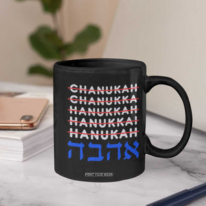 Funny Hanukkah Spelling Coffee Mug Jewish Chanukah Humor Hebrew Gifts TS10 Print Your Wear