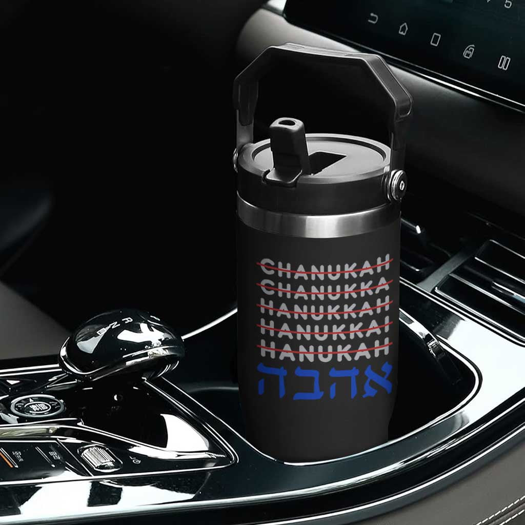 Funny Hanukkah Spelling Flip Straw Tumbler Jewish Chanukah Humor Hebrew Gifts TS10 Print Your Wear