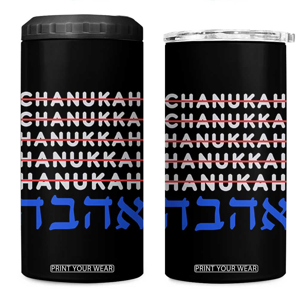 Funny Hanukkah Spelling 4 in 1 Can Cooler Tumbler Jewish Chanukah Humor Hebrew Gifts TS10 One Size: 16 oz Black Print Your Wear