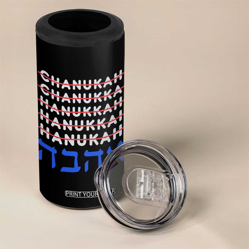 Funny Hanukkah Spelling 4 in 1 Can Cooler Tumbler Jewish Chanukah Humor Hebrew Gifts TS10 Print Your Wear
