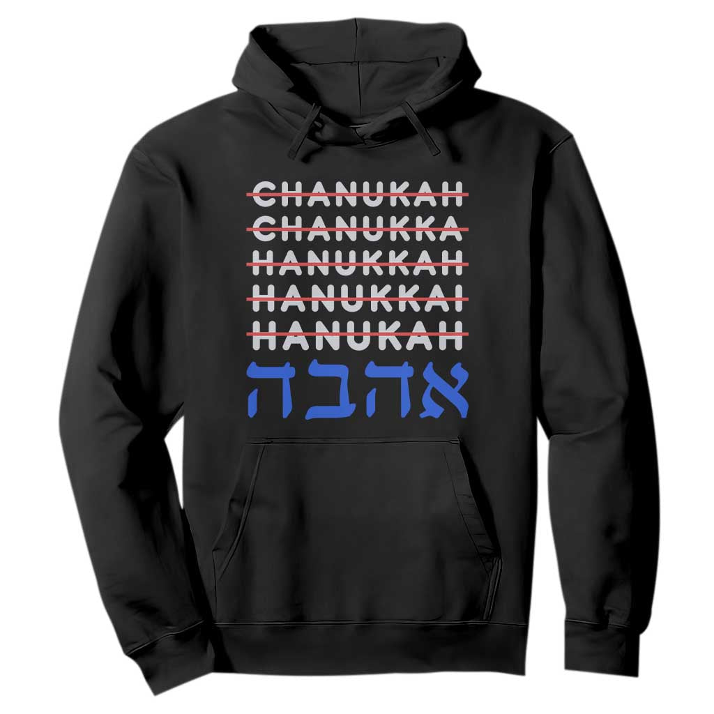 Funny Hanukkah Spelling Hoodie Jewish Chanukah Humor Hebrew Gifts TS10 Black Print Your Wear