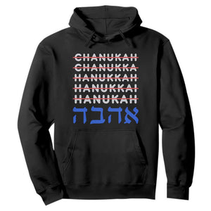 Funny Hanukkah Spelling Hoodie Jewish Chanukah Humor Hebrew Gifts TS10 Black Print Your Wear
