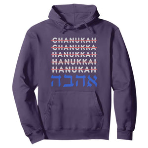Funny Hanukkah Spelling Hoodie Jewish Chanukah Humor Hebrew Gifts TS10 Purple Print Your Wear