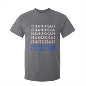 Funny Hanukkah Spelling T Shirt For Kid Jewish Chanukah Humor Hebrew Gifts TS10 Charcoal Print Your Wear